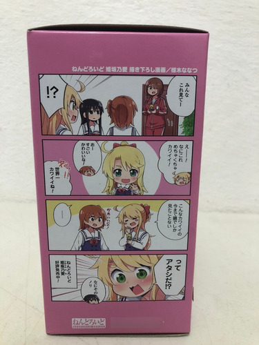 Nendoroid Noa Himesaka