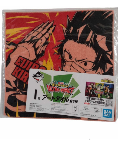 Toalla Kirishima My Hero Academia Ultra Impact Ichiban Kuji