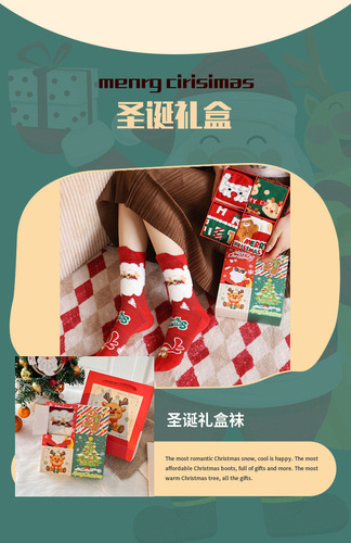 Calcetines De Navidad Caja De Regalo 4 Pares
