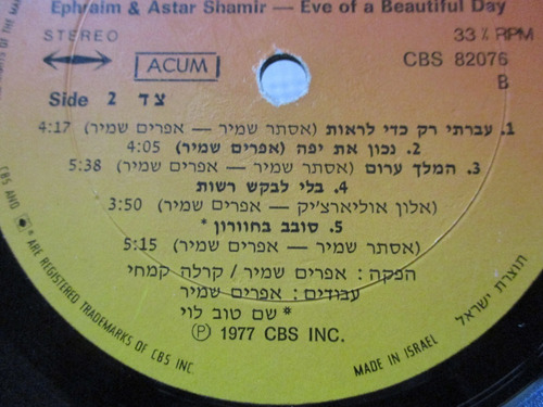 Ephraim & Astar Shamir - Eve Of A Beautiful Day (cbs 82076)