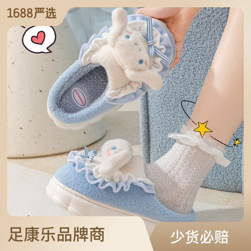 Nuevas Pantuflas De Felpa Cálidas Para Interiores Yugui Dog