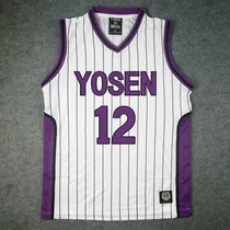 Comprar Kuroko No Basuke Basuke Basuke Basuke Cosplay Uniformes Esco
