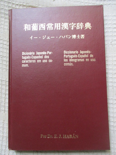 Diccionario Japonés-portugués-español De Los Ideogramas