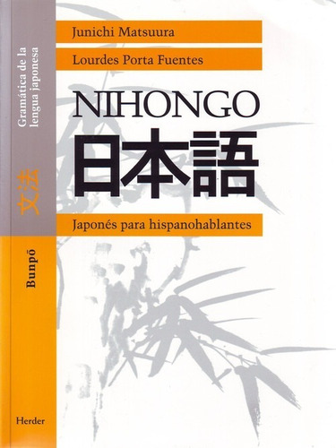 Libro Nihongo Gramática Bunpo - Matsuura, Junichi, Porta Fu