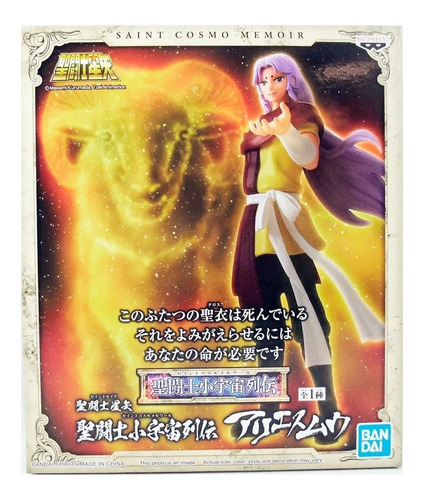 Figura Saint Seiya Mu De Aries Saint Cosmo Memoir - Bandai