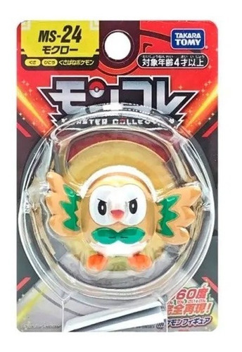 Pokemon Rowlet Moncolle Ms-24 5cm - Takara Tomy