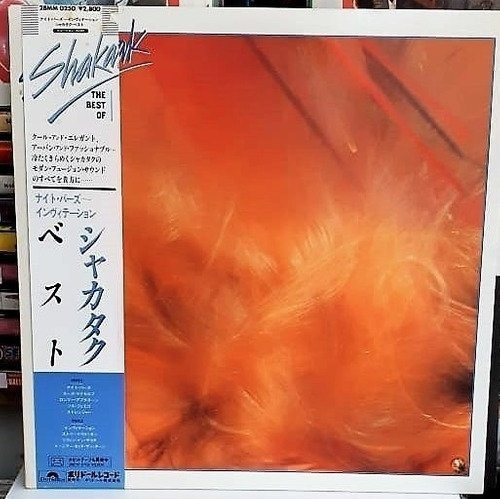 Shakatak Best Of Vinilo Japones Obi Musicovinyl