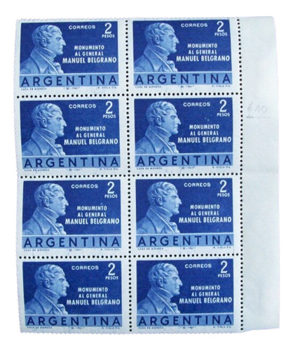 Argentina, Bloque X 8 Sellos Gj 1217 3 Errores Mint L0635