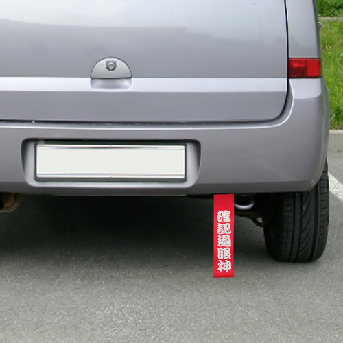 Gancho Decorativo Para Parachoques De Coche Con Correa De Re