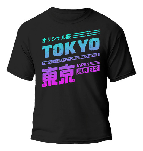 Remera Tokyo Japan Oriental 100% Algodon