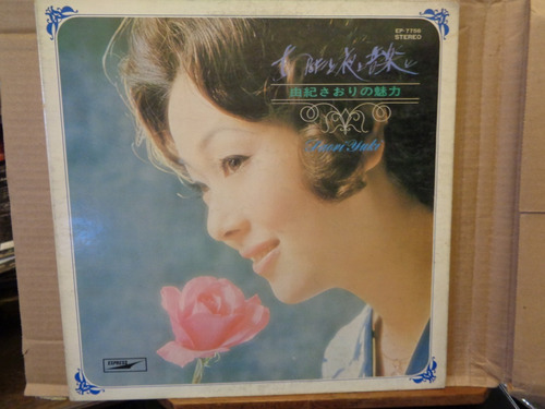 Saori Yuki Sings Standards Cantante Japon Disco Lp Vinilo G1