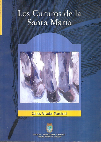 Los Cururos De La Santa María / Carlos Amador Marchant