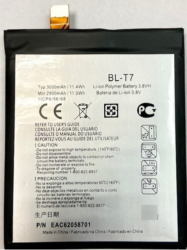 Bateria Pila LG Bl-t7 Optimus G2 P693 D802 Ds120 L-01f F320