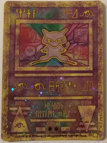 Ancient Mew - Ultra Rare     Promo Pelicula Pokemon