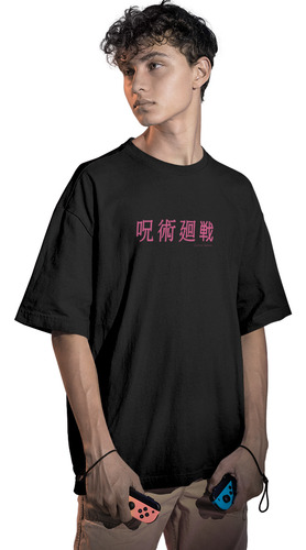 Camisa Camiseta Zeke Yeager Shingeki Kyoji Home Custom 2446