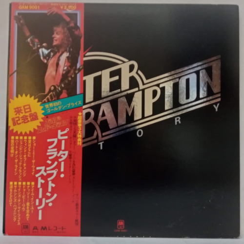 Peter Frampton Peter Frampton Story Vinilo Jap. Obi Usado