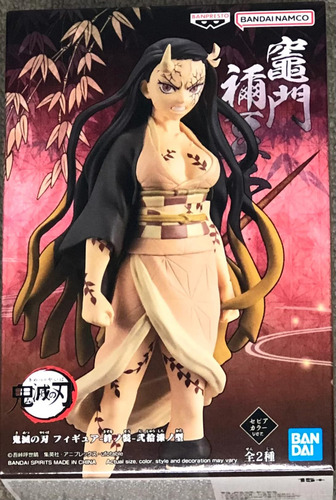 Figura Nezuko Forma Demonio Ver A - Demon Slayer - Banpresto