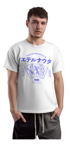 Remera El Eternauta - Truco - 100% Algodón Premium