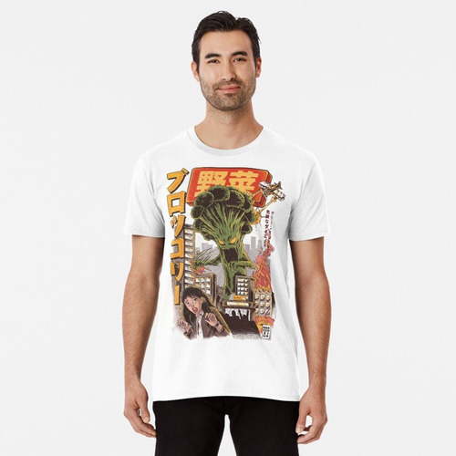 Polera Brocozzila King Kong Vs Godzilla H