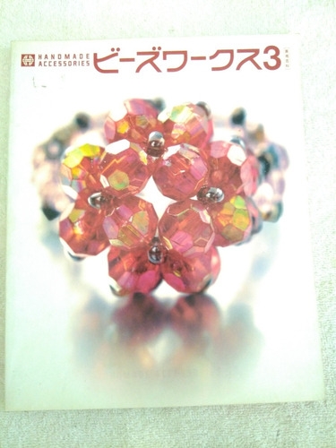 Bead Works 3 Libro Japones De Bisuteria Joyas Beads Cuentas