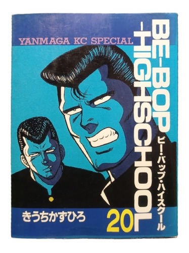 Be-bop-highschool 1 Tomo Ediciones 1990 - 1992 En Japonés