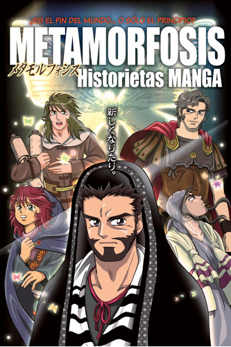 Libro: Metamorfosis: Historietas Manga (edición En Español)