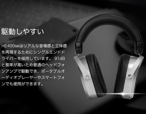 Auriculares Hifiman He400se Versión Stealth Magnets Con Part