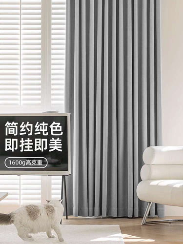 Cortinas Multifuncional Blackout Imitación De Lino 137x230cm