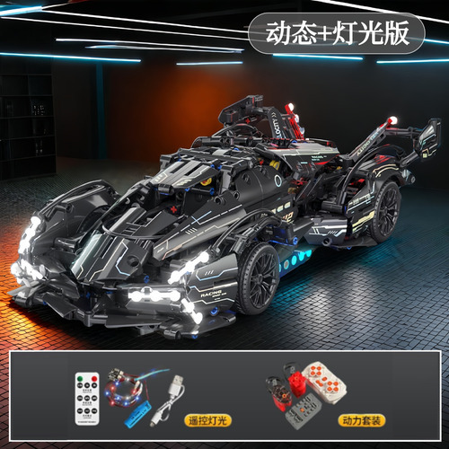 Optical Variable Lambo V12-1148 Particles [remote Control