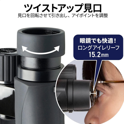 Binocular Compacto Ultraview Ex Compact 8x32, Prisma De Tech
