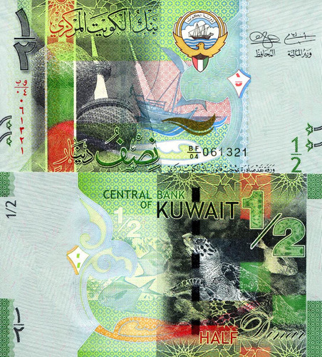 Kuwait - 1/2 Dinar - Año 2014