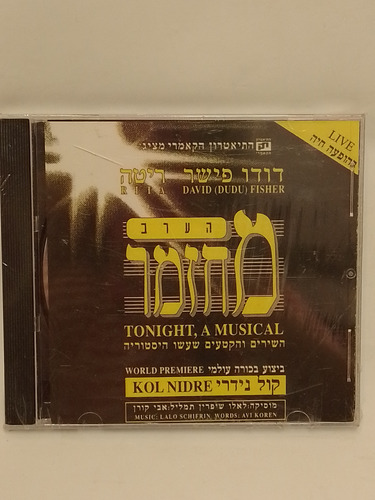 Kol Nidre Tonight A Musical Live Cd 