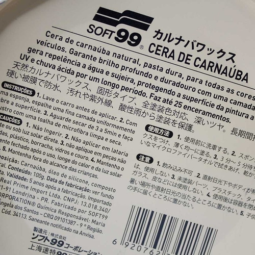 Imagen 3 de 3 de Cera 100% Carnaúba All Colors Soft99 Made In Japan