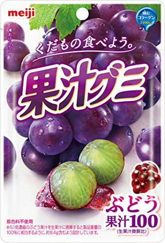  Gominolas De Uva Kaju Meiji Japón 51g X10 