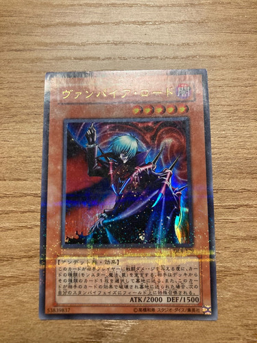 Yu-gi-oh! Vampire Lord - Parallel Rare - Jp - Dl4-129
