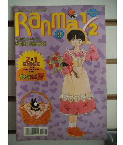 Ranma 1/2 08 Editorial Toukan Manga