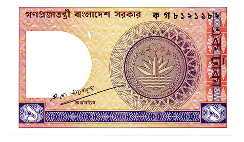 Billete Bangladesh 1 Taka, Pick 6ba.5.2, Año 1989 Sc