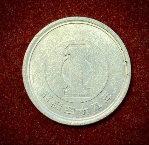 Moneda 1 Yen Japón 1984 Y 74 Aluminio