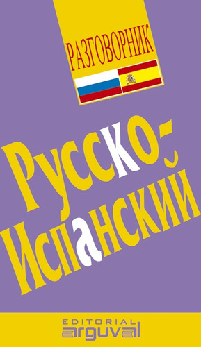 Libro Guía Práctica De Conversación Ruso-holandés