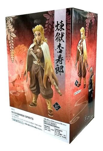Banpresto Demon Slayer - Kyojuro Rengoku Figure Vol.11