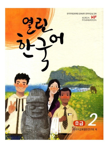 Libro Coreanos Para Todos Nivel Inicial 2
