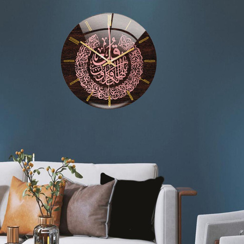 Reloj De Pared Eid Musulmán, Decoración Islámica De
