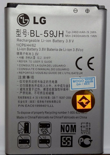 Bateria LG Bl-59jh