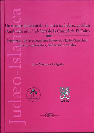 Un Manual Judeo-arabe De Metrica Hebrea-andalusi De La  G...