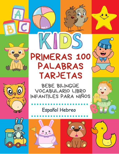Libro: Primeras 100 Palabras Tarjetas Bebe Bilingüe Vocabula