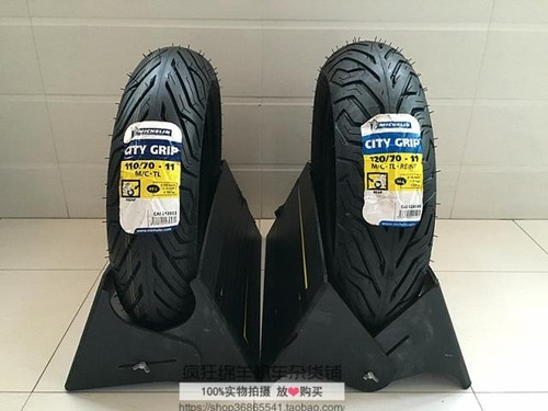 Juego Cubiertas Michelin  120 70 10 Y 110 70 11 Vespa Lx 150