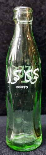 Mini Botellita Coca Cola Pais Egipto Miniatura 80's (Usado)