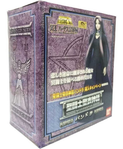 Cloth Myth Caballeros del Zodíaco Pandora Hades Bandai 1.0