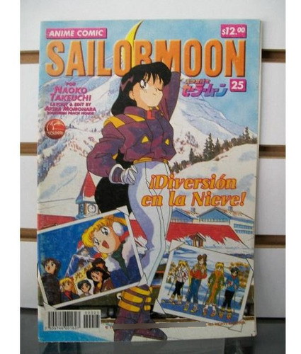 Sailor Moon 25 Editorial Toukan Manga