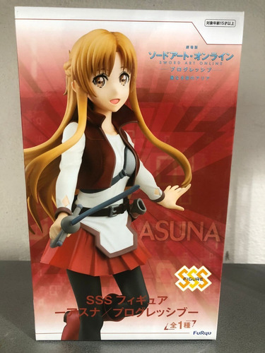 Sao The Movie -progressive- Aria Of A Starless Night -asuna-